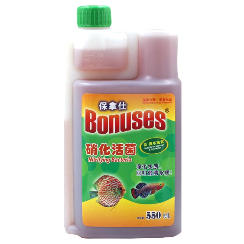 保拿仕硝化细菌水族箱水质