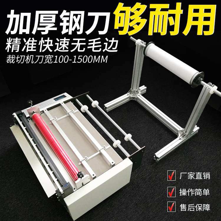 现货包邮现货泡棉片全自动裁切机百洁布电脑切断机泡棉片切张机,办公设备/耗材/相关服务,切纸机,淘宝优惠券,粉丝福利购,淘宝优惠卷