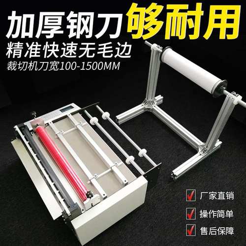 现货包邮现货泡棉片全自动裁切机百洁布电脑切断机泡棉片切张机