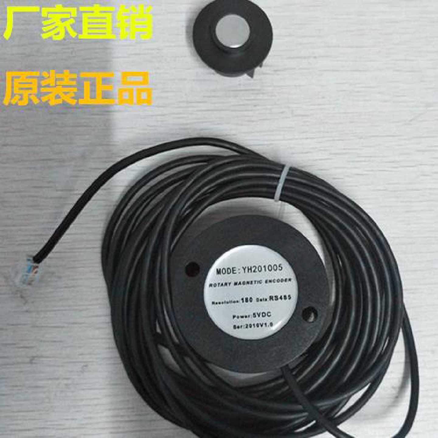 售前询价定制原装正品磁铁编码器YH201005编码器快速门专用yh2010图片
