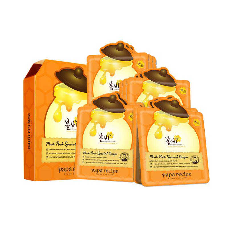 韩国进口橙春雨视黄醇补充胶原蛋白面膜抗皱官方旗舰店正品10片装