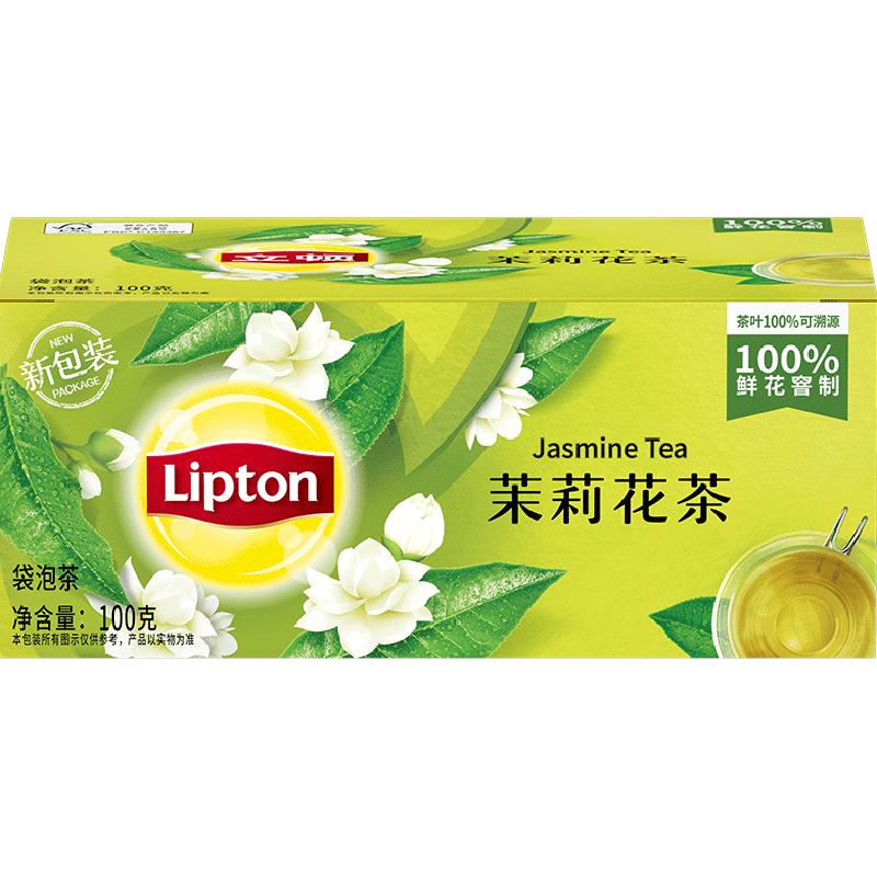立顿茉莉花茶袋泡茶