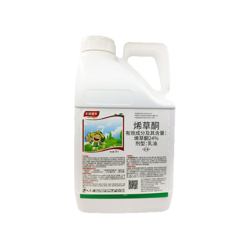 48%灭草松 马铃薯水稻大豆花生田莎草阔叶杂草三棱草除草剂900克