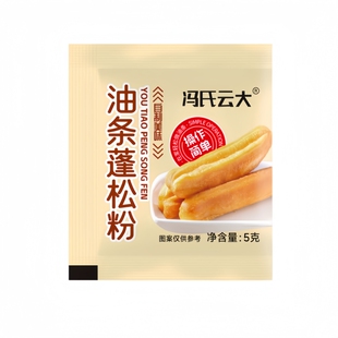 油条蓬松粉脆皮油条膨松粉无铝泡打粉家用炸麻葱油饼专用复配原料