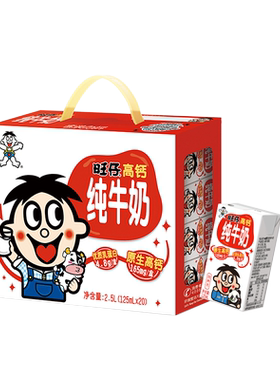 旺旺高钙纯牛奶儿童学生早餐奶