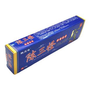 陈三怪拔毒肤痒膏电视正品男女通用去湿皮肤抑菌软乳膏官方旗舰店
