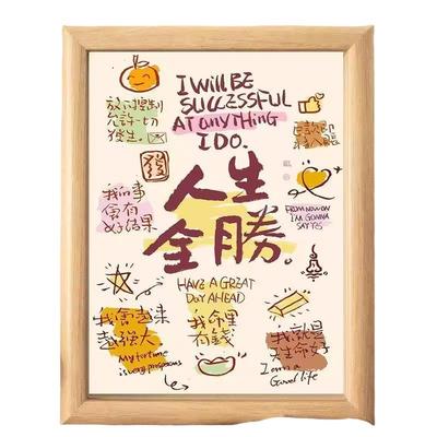 你超棒相信自己桌面励志摆件毕业礼物中学生宿舍摆台书法装饰挂画