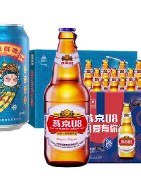 燕京啤酒特价组合装13.92L×1组