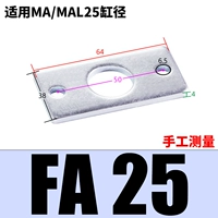 MAL-FA25 (мини-цилиндровый диаметр 25 цилиндров)