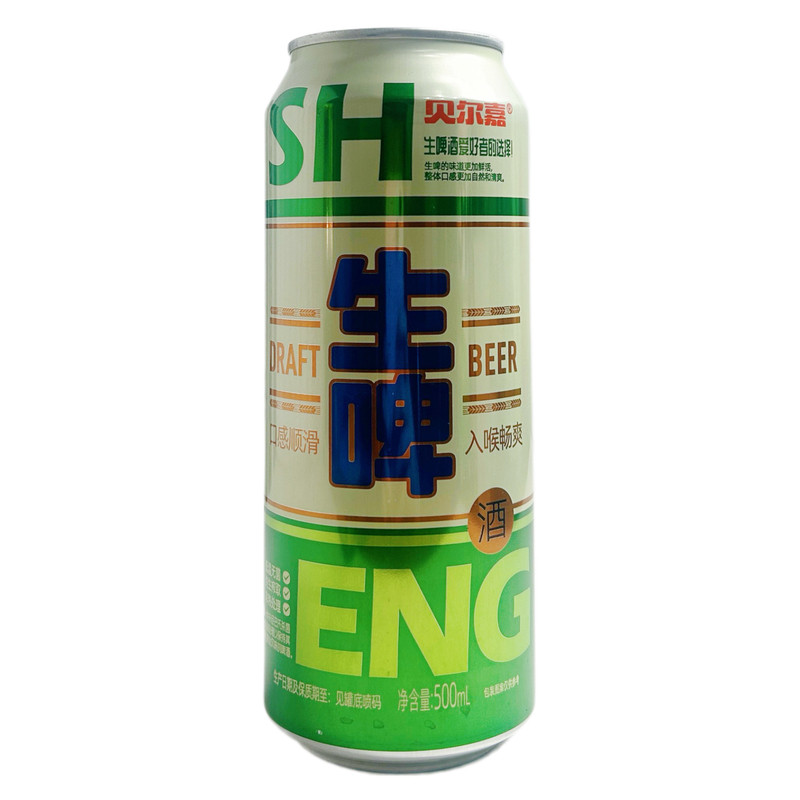 青岛产地生啤酒礼盒装500ml*12罐