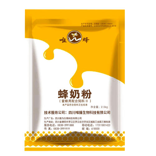 唯蜂5斤蜂奶粉 中蜂春繁油菜花粉喂蜂养蜂蜜蜂饲料   养蜂工具
