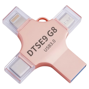 正品至尊四合一U盘大容量适用苹果华为车载手机电脑优盘刻字logo