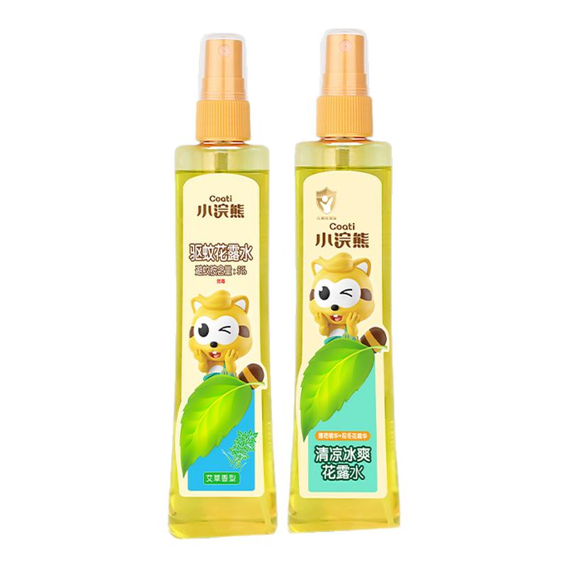 小浣熊花露水95ml*2大瓶