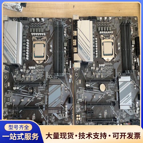 议价技嘉Z590 D.