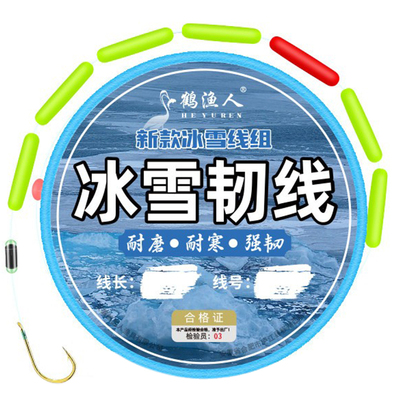 圆柱形七星漂线组钓鲫鱼专用