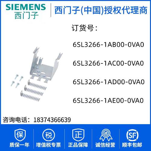 议价6SL3266-1AE00-0VA0V20安装适配器用于将FSAD替换1AC
