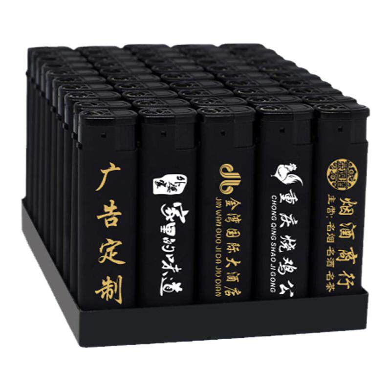 广告防风打火机定制订做