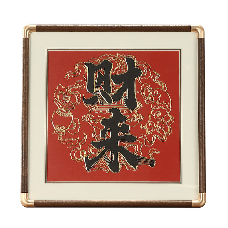 百财来聚手工铜雕画马到成功摆件办公室桌面装饰画工艺品开业礼品