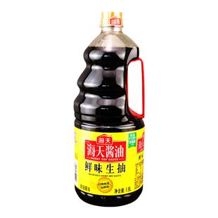 海天酱油鲜味生抽1900ml酿造黄豆酱油家用红烧凉拌炒菜调味料商用