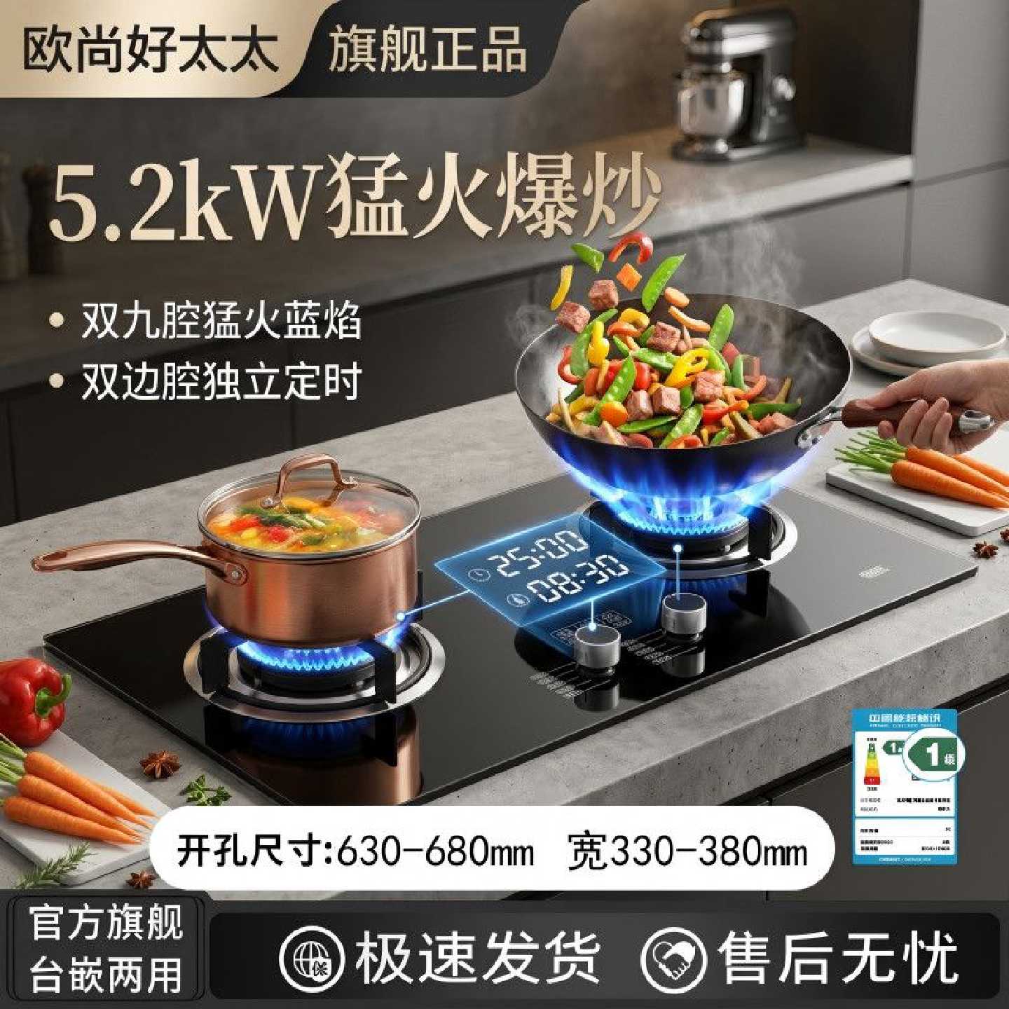 聚能燃气灶双灶家用天然气液化气一级节能定时猛火炉灶台嵌两用