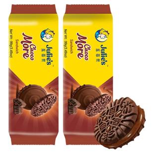 julies茱蒂丝马来西亚原装进口巧克力夹心饼干纯可可99g休闲零食