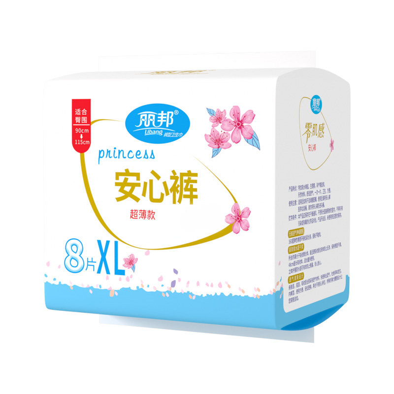 丽邦安心裤安睡裤8片/包XL码