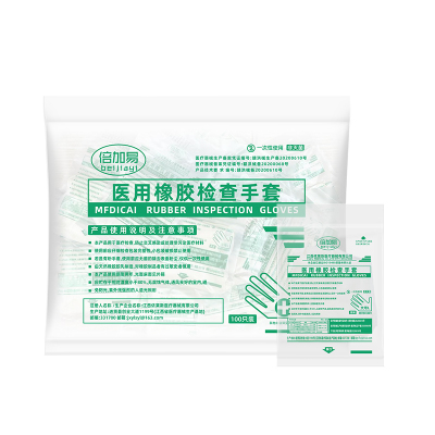 倍加易医用橡胶手套加厚乳胶