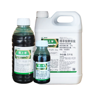 利尔陌上净11%精草铵磷铵盐正品铵膦铵盐草胺磷除草除草剂
