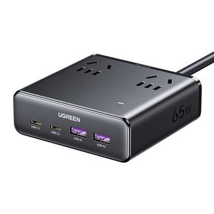 绿联S6魔盒插座65W氮化镓充电器站桌面多功能插座USB口排插接线板