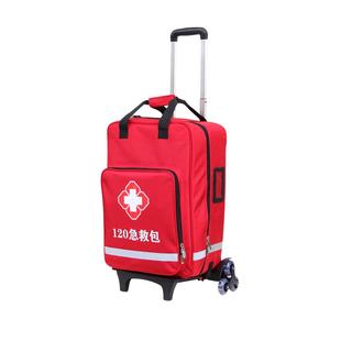 医用急救包大容量拉杆箱包户外出诊应急救援包120车载医疗收纳包