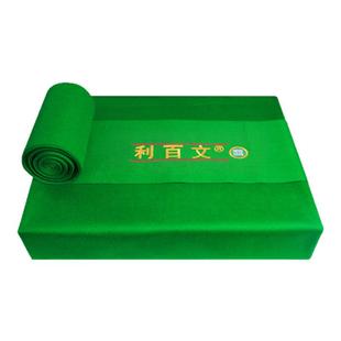 利百文斯诺克台尼双红线刀锋争锋68577台泥俱乐部台球桌布丁俊晖