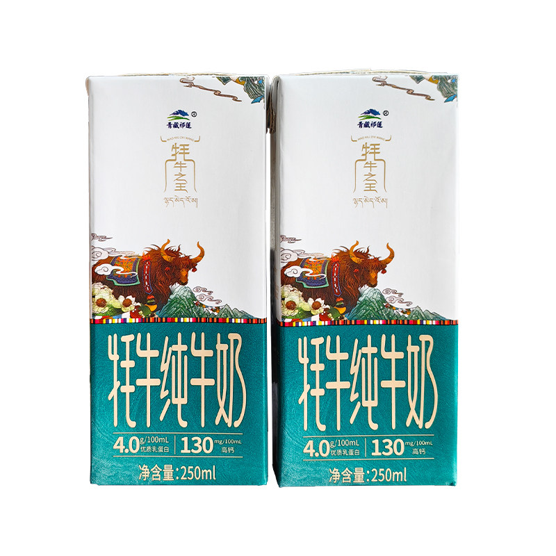 青藏祁青海祁连山牧场纯牛奶