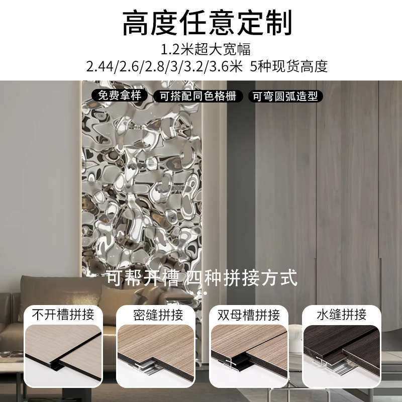 碳晶板金属板竹木纤维木饰面板集成墙板无缝板背景墙装饰板