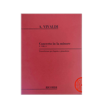 维瓦尔第A小调协奏曲巴松管钢琴