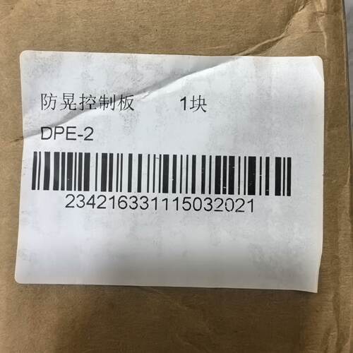 议价Demag Dpe-2 i-Shake Control Board. Br New In Stock Jinan