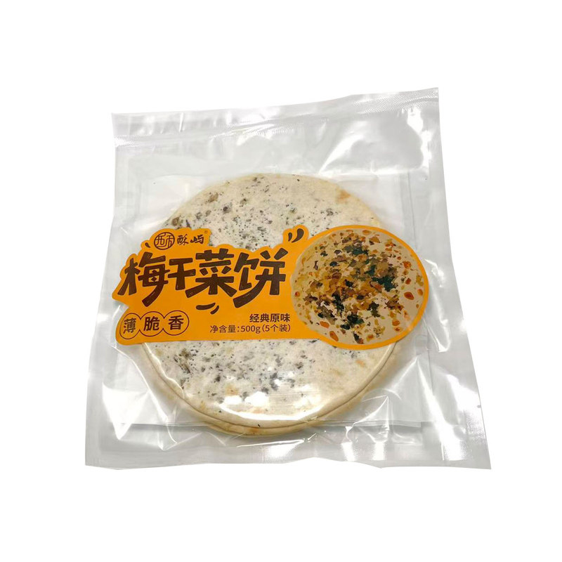 酥屿梅干菜饼手工烤饼锅盔500g装