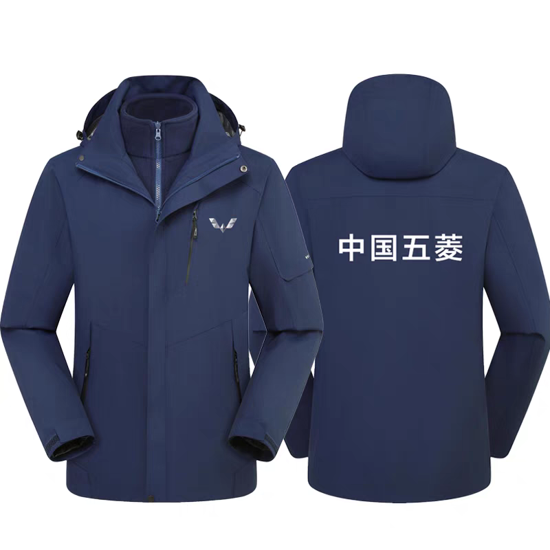 五菱4S店工装冲锋衣定制团体外套