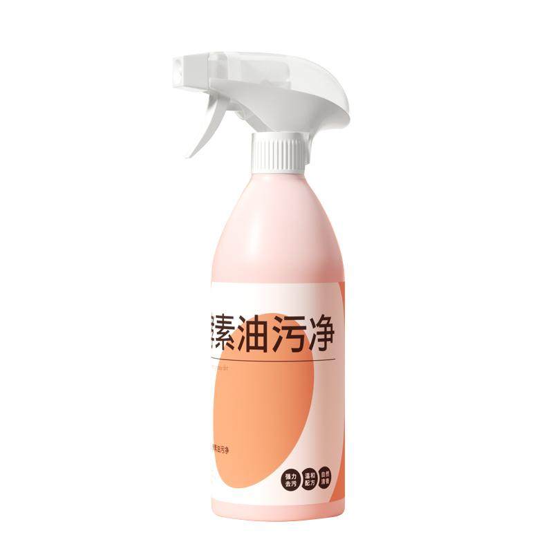 泉日记酵素油污净厨房家用锅具油烟机去油净污强力清洗剂油烟神器