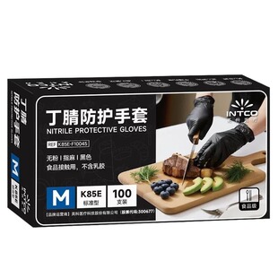 英科一次性丁腈手套食品级专用黑色橡胶乳胶加厚耐用厨房家务餐饮