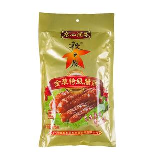 广州酒家秋之风金装特级腊肠475g八分瘦广式香肠腊味年货广东特产
