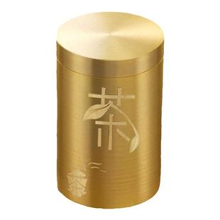 黄铜茶叶罐密封储茶器办公室摆件户外随身仓便携旅行中国风茶叶罐