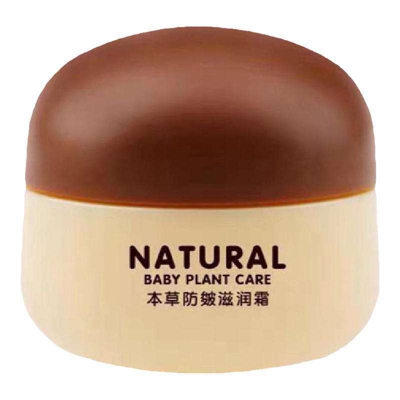 达儿文宝宝滋润面霜的擦脸保湿