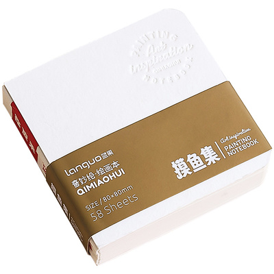 手账绘画本蓝果奇妙摸鱼本笔丙烯马克笔画手绘画本特厚白卡纸迷你便携随身水彩口袋素描速写本空白涂鸦手账本