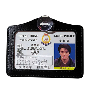 周星星挪车牌逃学威龙9527周星驰工作证停车号码牌无间道高级督察