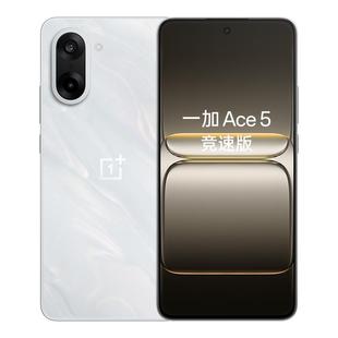 【政府补贴15%】OnePlus/一加 Ace 5 竞速版官方旗舰店正品1+5ace系列至尊新款智能5pro国补手机
