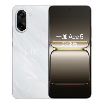一加Ace5竞速版新品国补手机