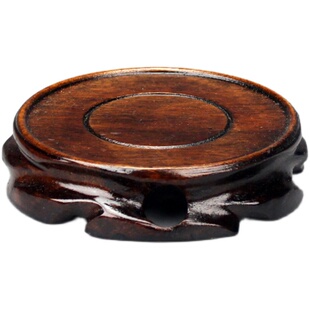 根雕实木底座圆形花瓶盆景鱼缸酒坛奇石佛像工艺品摆件木质底托