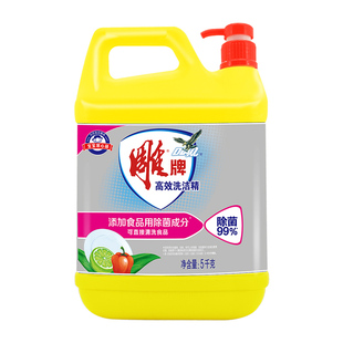 雕牌高效洗洁精5kg4瓶大桶整箱批40斤家庭装饭店食堂酒店商用餐饮