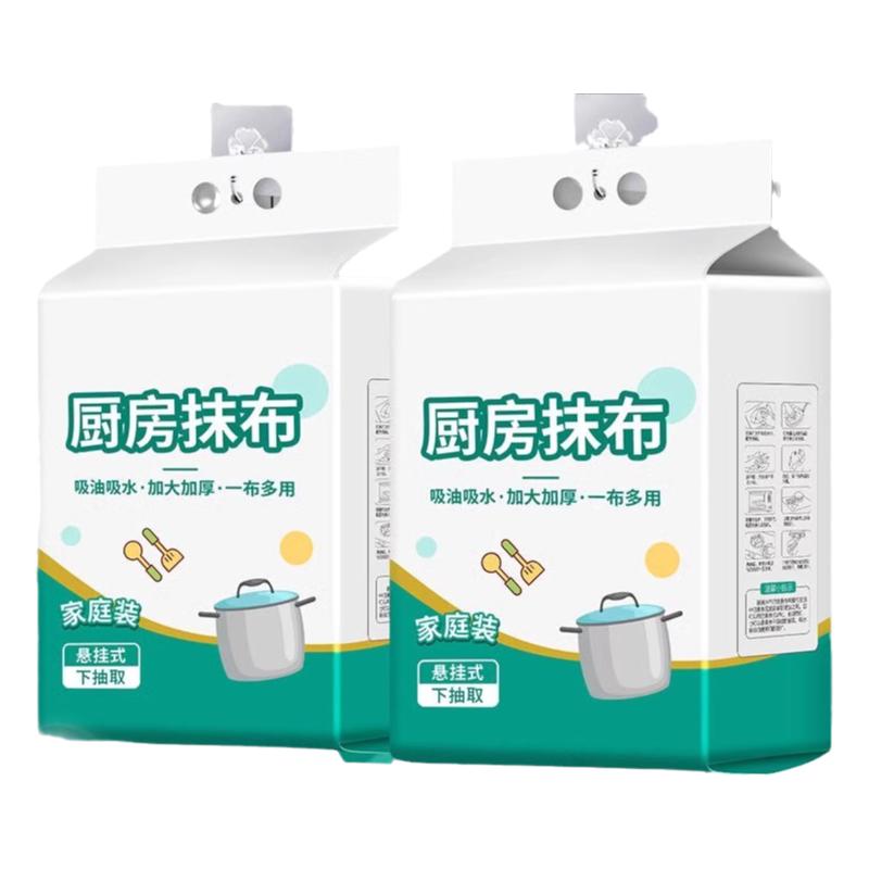 懒人抹布厨房一次性可水洗