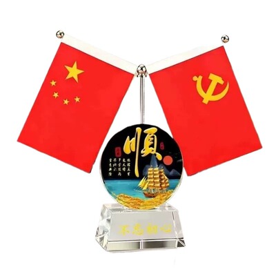 水晶摆件小红旗办公桌面装饰品
